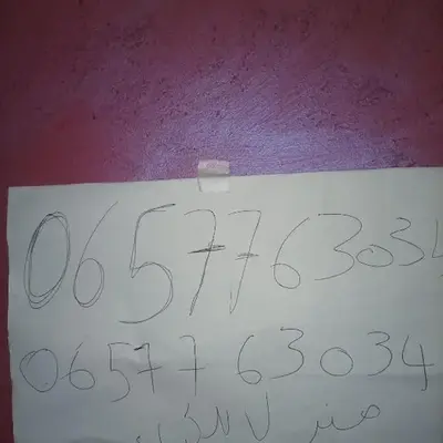 اقامة قرب حمام my yaacup