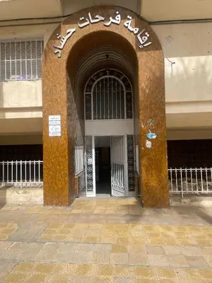 an arched entryway to a building with a door at Jawhara Jacobs apartment in Fès