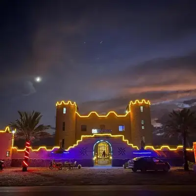 Palm Garden