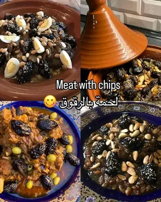 two pictures of a plate of food with nuts at GITE ROURAL TATIOUINE Midelt in Tattiouine