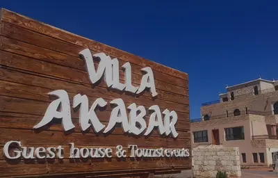 a sign for a quest house and house guests at Villa A'Kabar Guest House in Aït Ben Haddou