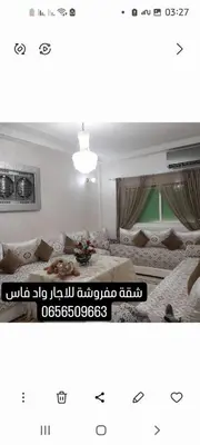 a room with a bed and a chandelier at واد فاس in Douar Trhaïtia