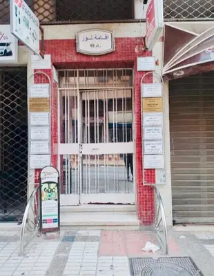 an entrance to a building with a gate in front at Cyrnos in Fès