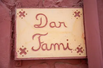 a sign on a brick wall with the words jam jam at Charming 5 bedroom in Marrakech