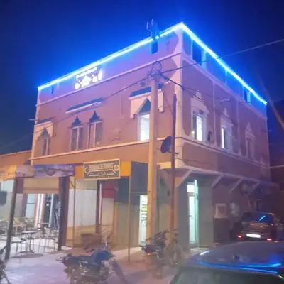 Hôtel et restaurant Dyafa