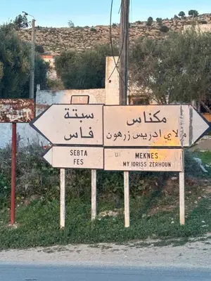 a street sign on the side of a road at Maison in Nzala Beni Ammar
