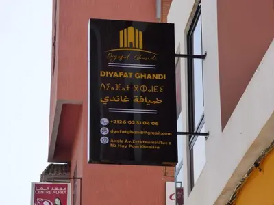 a sign for a restaurant on the side of a building at Diyafat Ghandi in Khenifra