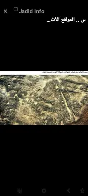 a screenshot of a webpage with a picture of a stone floor at chez zakaria luxury tent camp merzouga in Erfoud