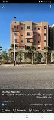 an empty street with a building in the background at Appart bien meublé pour location in Oulad Akkou