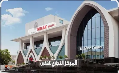 a large building with an arch in front of it at Res zin el mahabba in Oulad Akkou