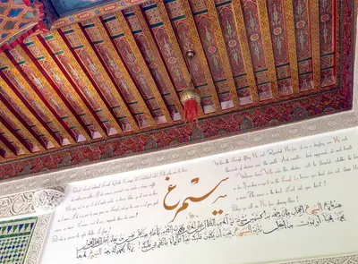 a letter ofmission to a mosque with a document at Riad Toyour- Riad of birds in Fès