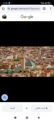 a screenshot of a view of a city at Good life in Fès