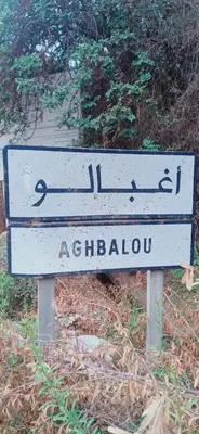 a sign that says abergavenny on it at Maison authentique Ourika avec vue sur l'Atlas in Ourika