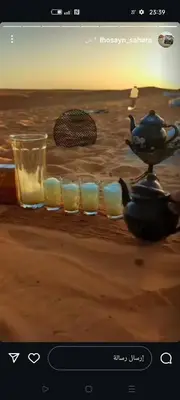 a picture of a group of glasses and a bird at Restaurant Food and Guide in Tisserdmine