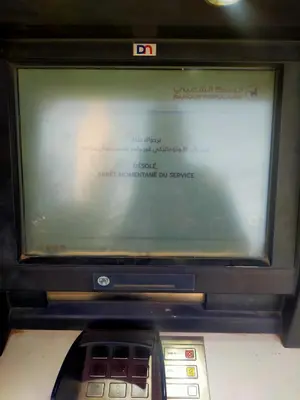 an old computer monitor with a writing on the screen at Merzouga Desert Dreams in Merzouga