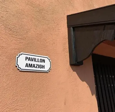 a street sign on the side of a building at Ferme Tynass - Amazigh Room Fes
