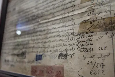 a wall with writing on the side at Riad Taha in Fès