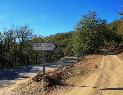 a street sign on the side of a dirt road at Gîte Dayet Chiker in Taza