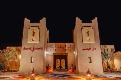 a building with the words desert at karachi at night at Dar El Janoub in Merzouga