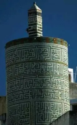 a building with a clock tower on top of it at Riad lala zakia in Moulay Idriss Zerhoun