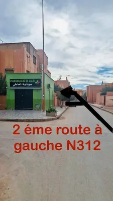Gallery image of Sahrawi Abdo in Er Rachidia