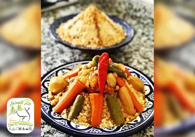 a plate of food with vegetables on a table at Eco-Lodge IGHAZRAN in Ahermoumou