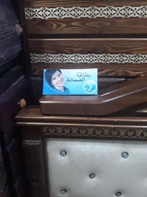 a sign on top of a wooden dresser at BRYKHOME in Fès