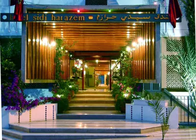 a hotel entrance with a sign that reads soft hamzaayan at Sidi Harazem in Fès